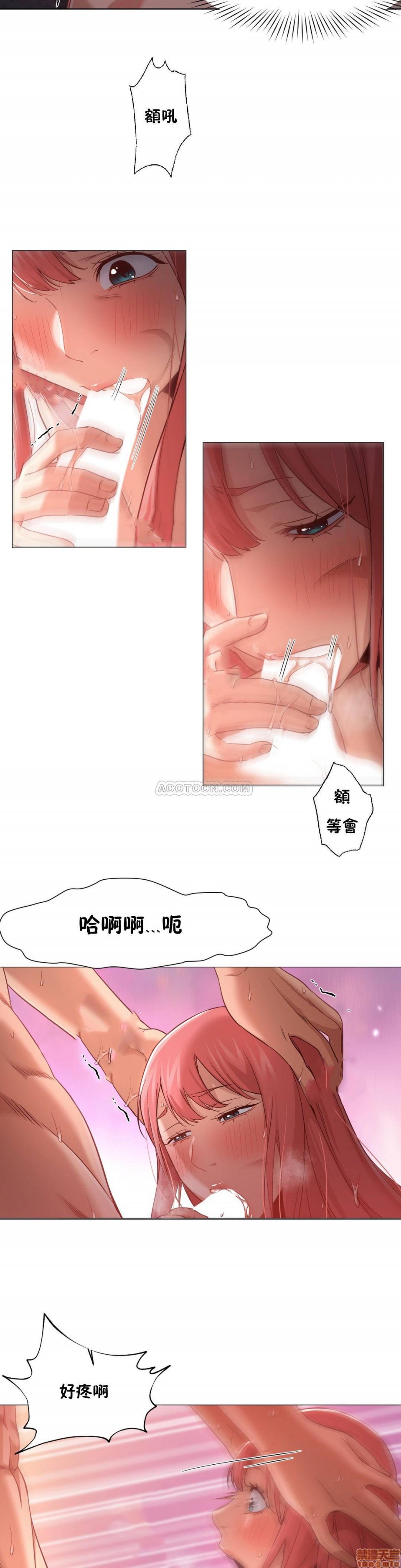 站立女人[h漫]韩漫全集-站立女人-第2話 11-20 无删减无遮挡章节图片 