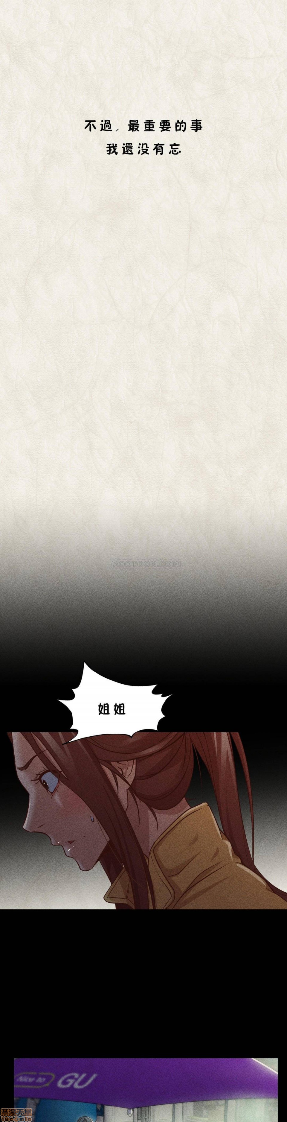 站立女人[h漫]韩漫全集-站立女人-第2話 11-20 无删减无遮挡章节图片 