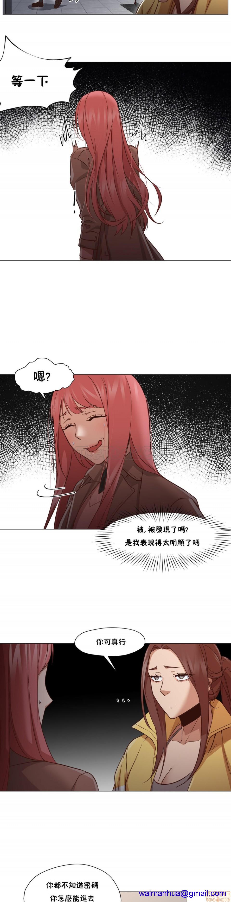 站立女人[h漫]韩漫全集-站立女人-第2話 11-20 无删减无遮挡章节图片 