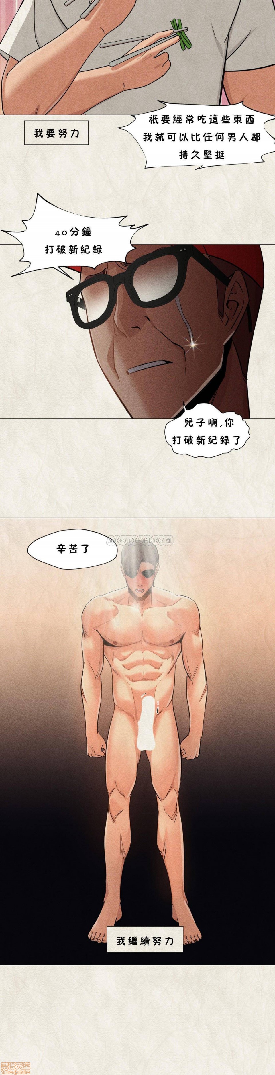 站立女人[h漫]韩漫全集-站立女人-第2話 11-20 无删减无遮挡章节图片 