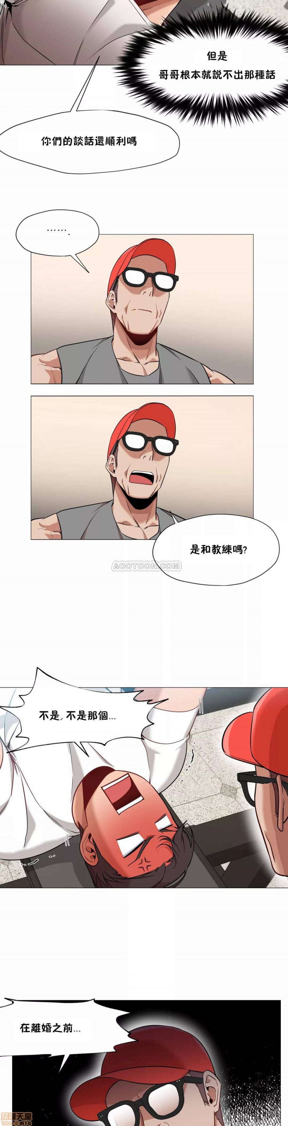 站立女人[h漫]韩漫全集-站立女人-第3話 21-30 无删减无遮挡章节图片 