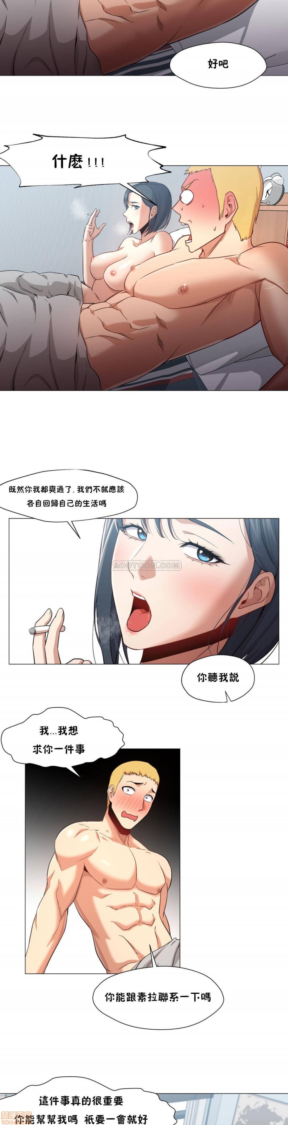 站立女人[h漫]韩漫全集-站立女人-第3話 21-30 无删减无遮挡章节图片 