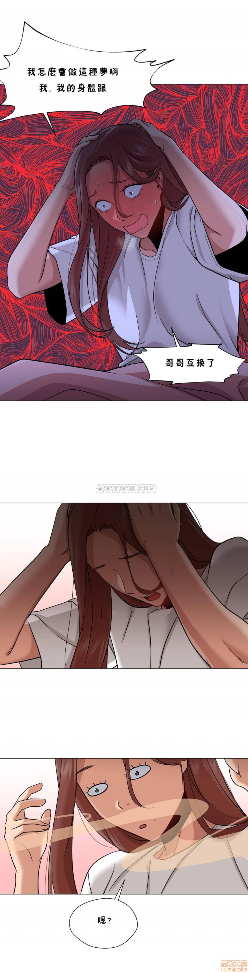 站立女人[h漫]韩漫全集-站立女人-第3話 21-30 无删减无遮挡章节图片 