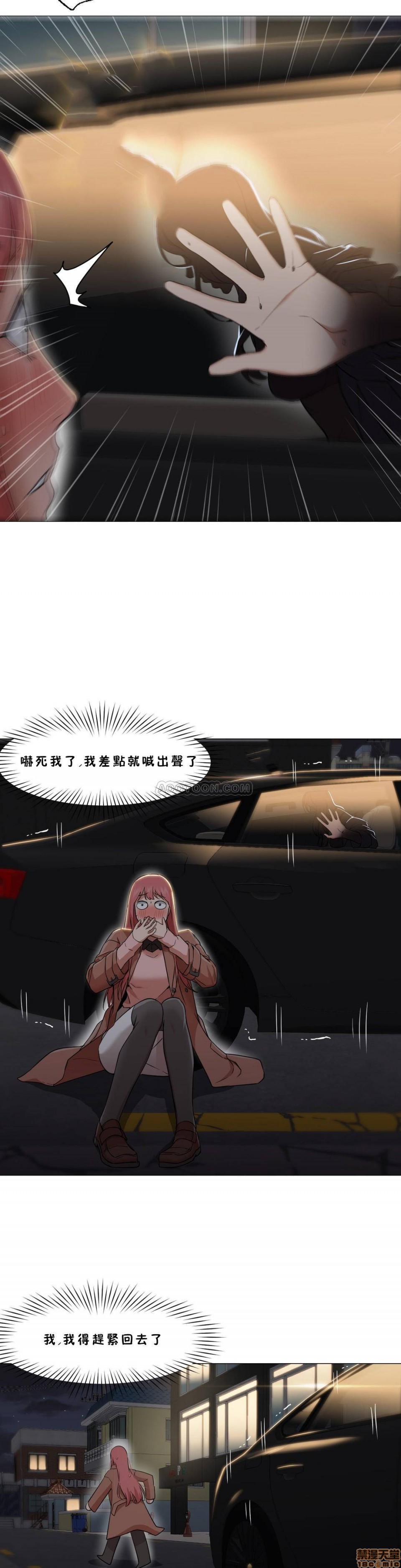 站立女人[h漫]韩漫全集-站立女人-第3話 21-30 无删减无遮挡章节图片 