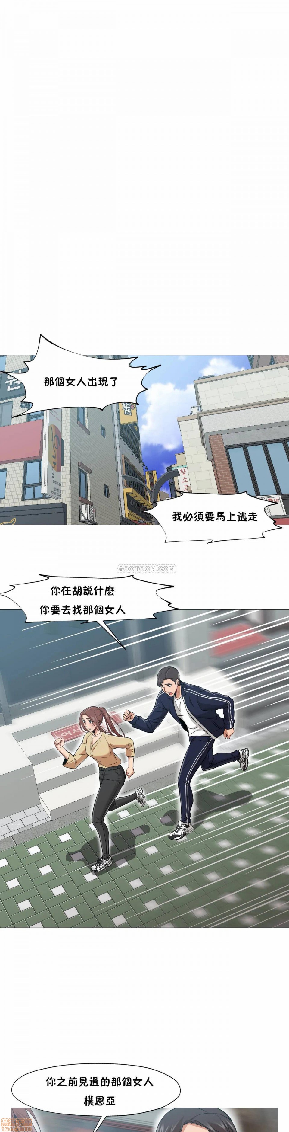 站立女人[h漫]韩漫全集-站立女人-第4話 31-34 第一季完 无删减无遮挡章节图片 
