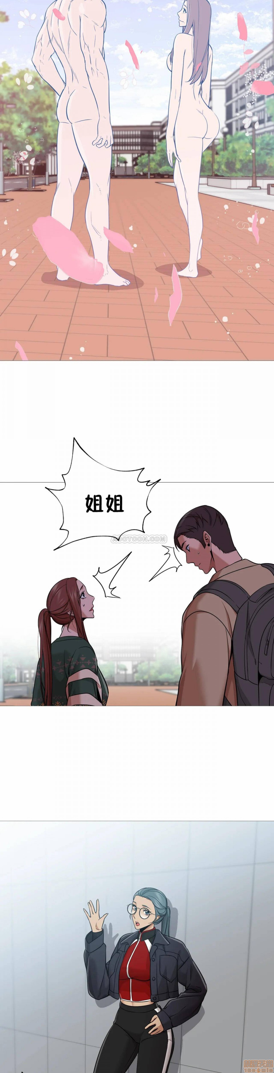 站立女人[h漫]韩漫全集-站立女人-第4話 31-34 第一季完 无删减无遮挡章节图片 