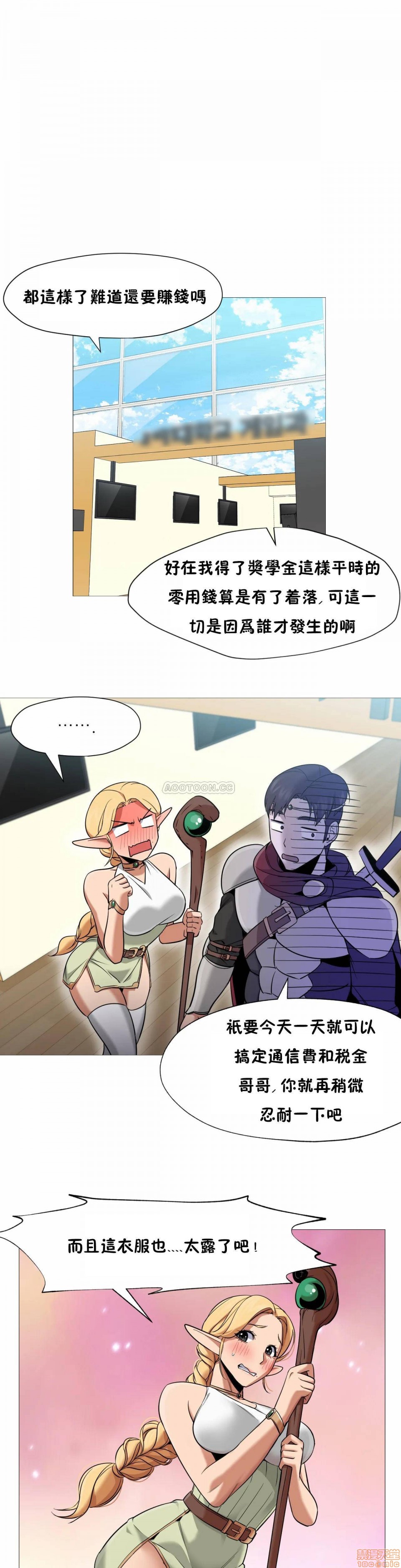 站立女人[h漫]韩漫全集-站立女人-第5話 35 无删减无遮挡章节图片 
