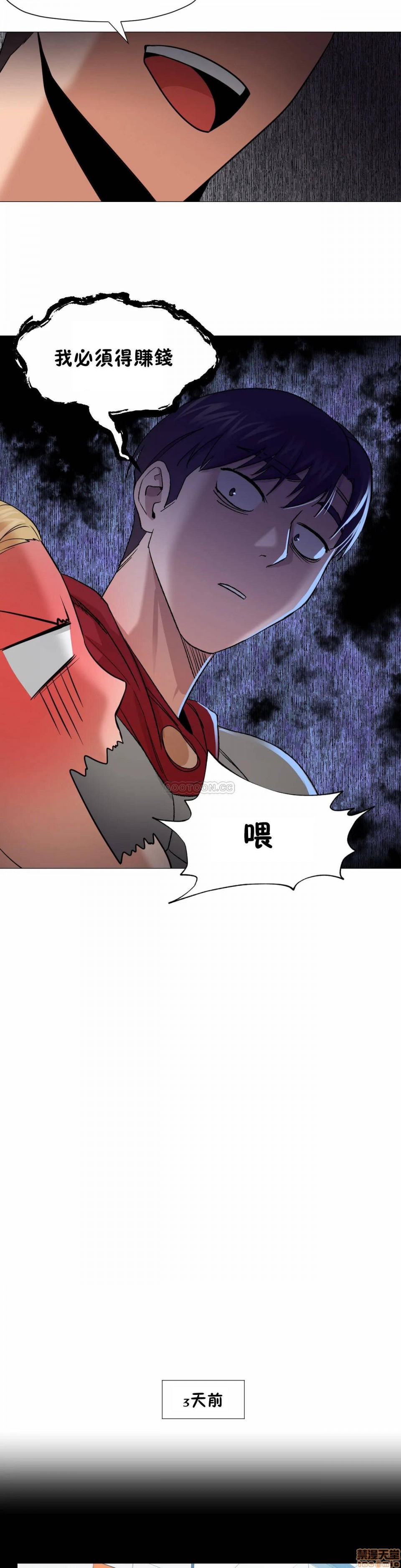 站立女人[h漫]韩漫全集-站立女人-第5話 35 无删减无遮挡章节图片 