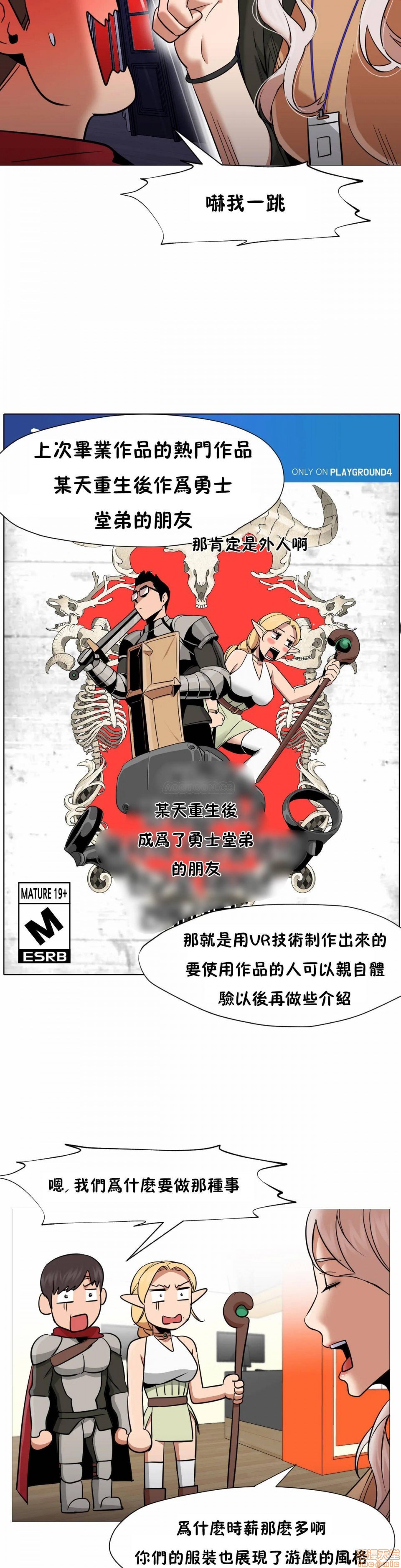 站立女人[h漫]韩漫全集-站立女人-第5話 35 无删减无遮挡章节图片 