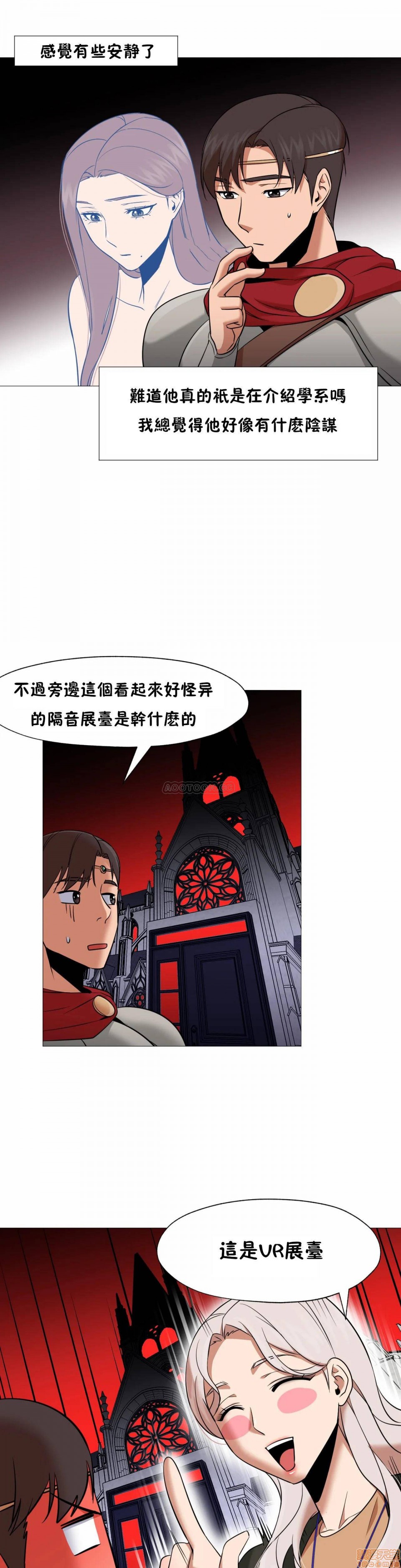 站立女人[h漫]韩漫全集-站立女人-第5話 35 无删减无遮挡章节图片 