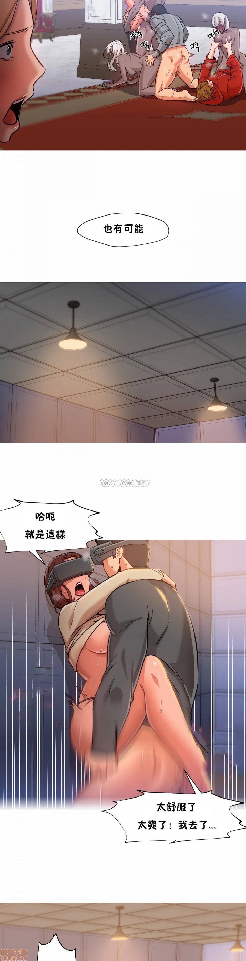 站立女人[h漫]韩漫全集-站立女人-第7話 37 无删减无遮挡章节图片 