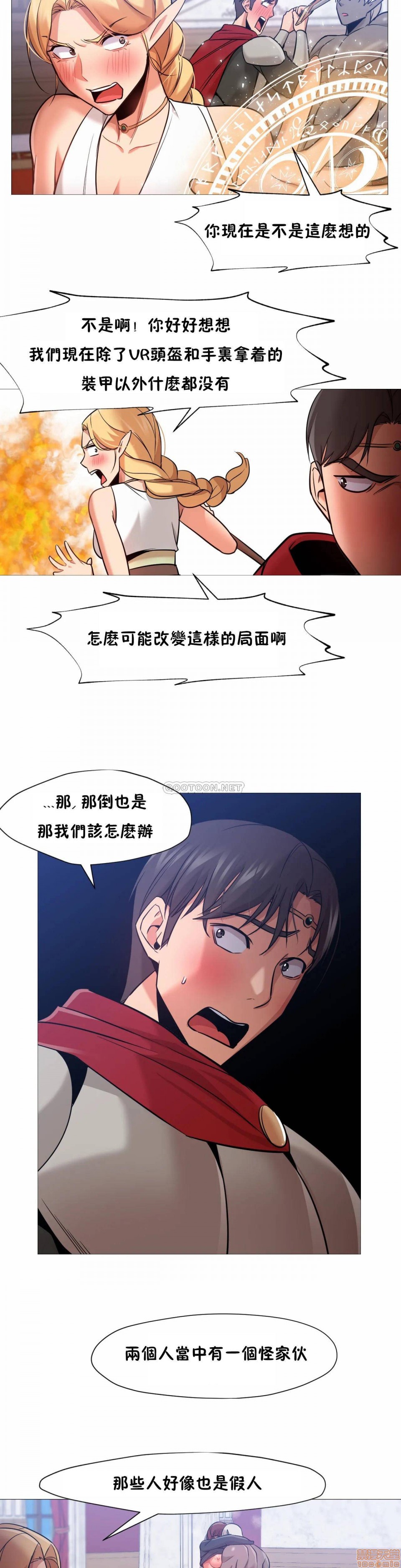 站立女人[h漫]韩漫全集-站立女人-第7話 37 无删减无遮挡章节图片 