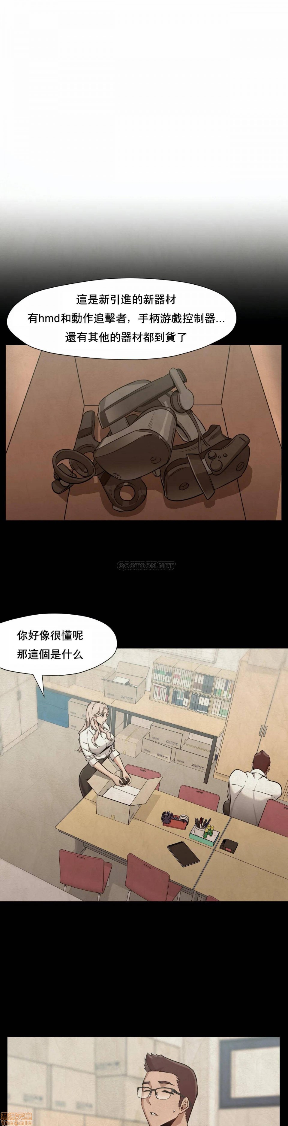 站立女人[h漫]韩漫全集-站立女人-第8話 38 无删减无遮挡章节图片 