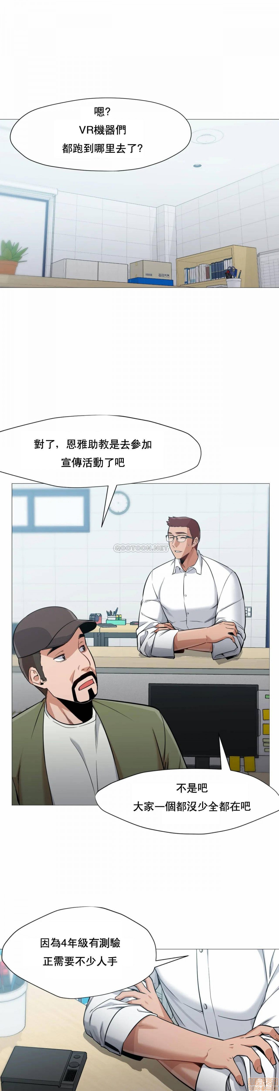 站立女人[h漫]韩漫全集-站立女人-第8話 38 无删减无遮挡章节图片 