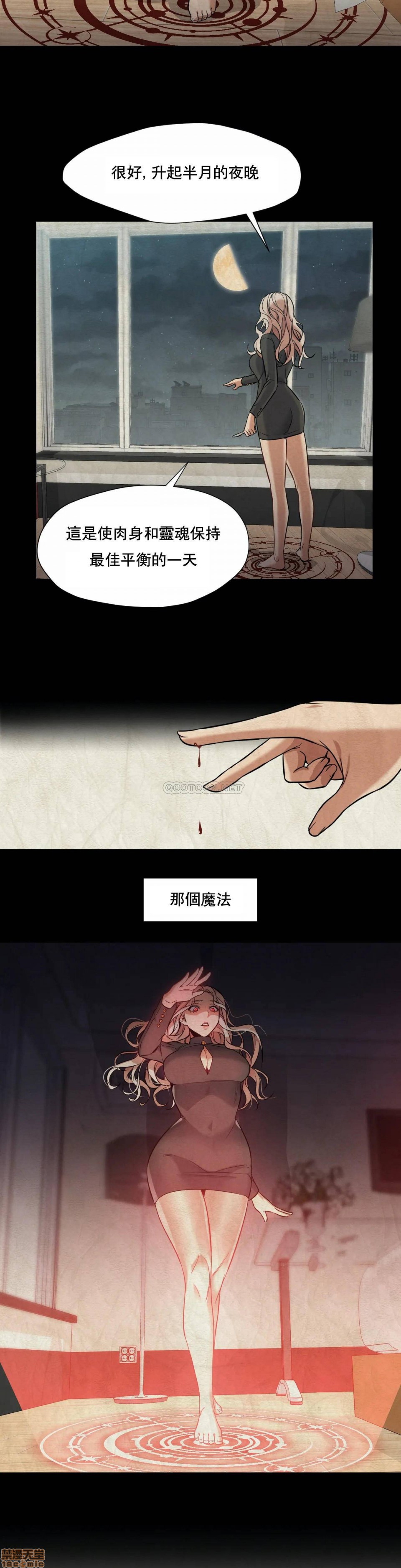 站立女人[h漫]韩漫全集-站立女人-第9話 39 无删减无遮挡章节图片 