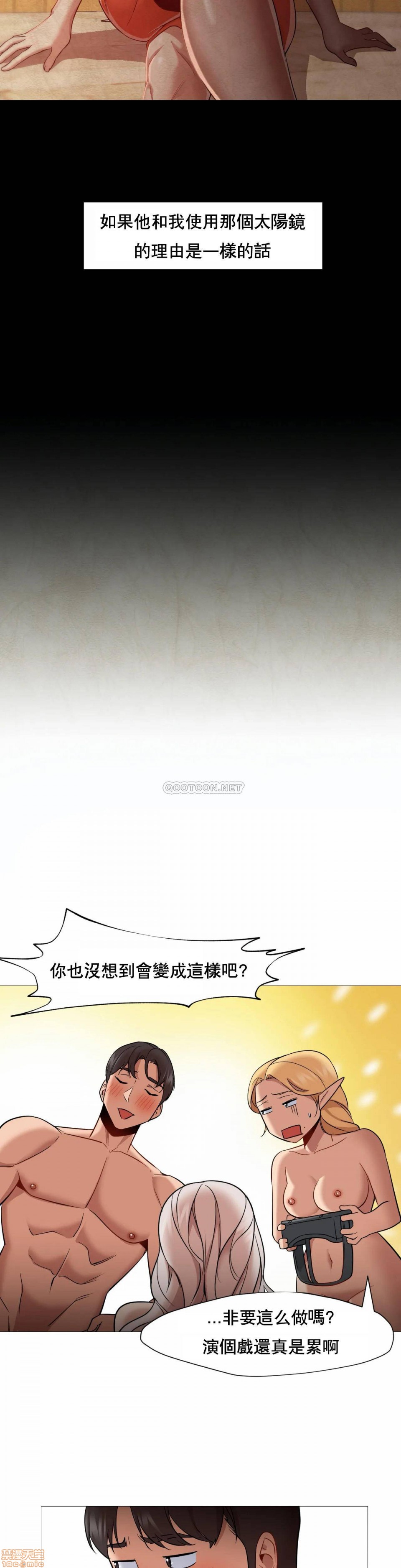 站立女人[h漫]韩漫全集-站立女人-第9話 39 无删减无遮挡章节图片 