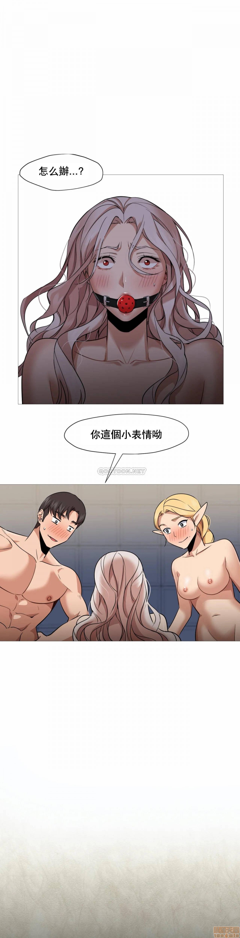 站立女人[h漫]韩漫全集-站立女人-第9話 39 无删减无遮挡章节图片 