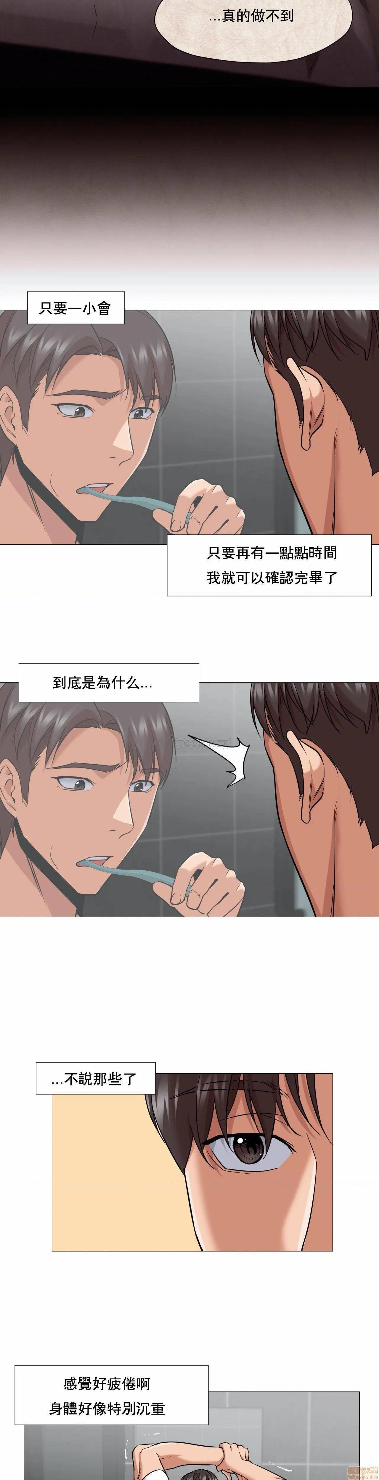站立女人[h漫]韩漫全集-站立女人-第15話 45 无删减无遮挡章节图片 