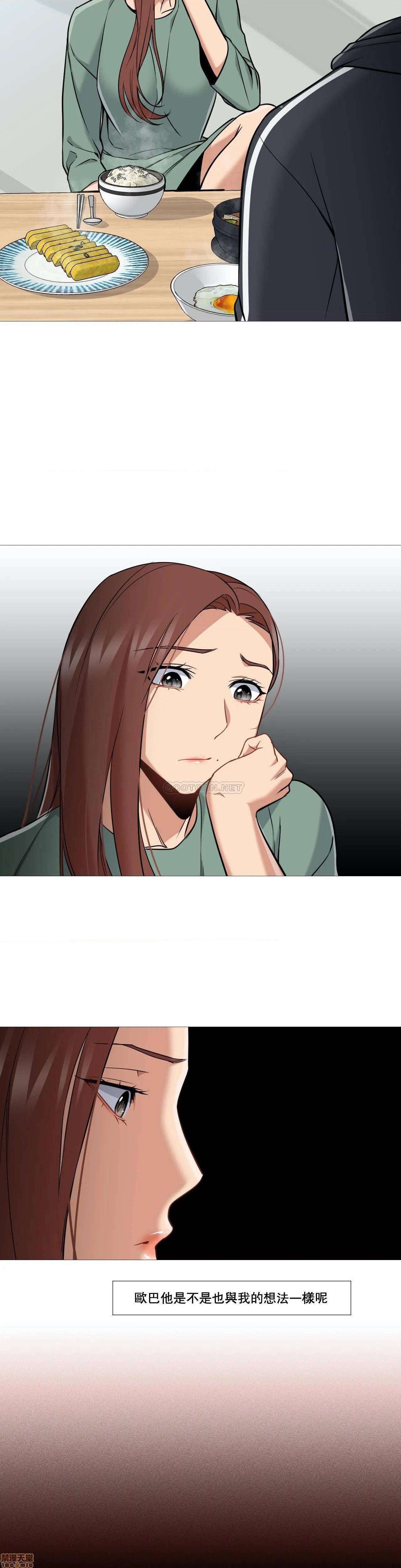 站立女人[h漫]韩漫全集-站立女人-第15話 45 无删减无遮挡章节图片 