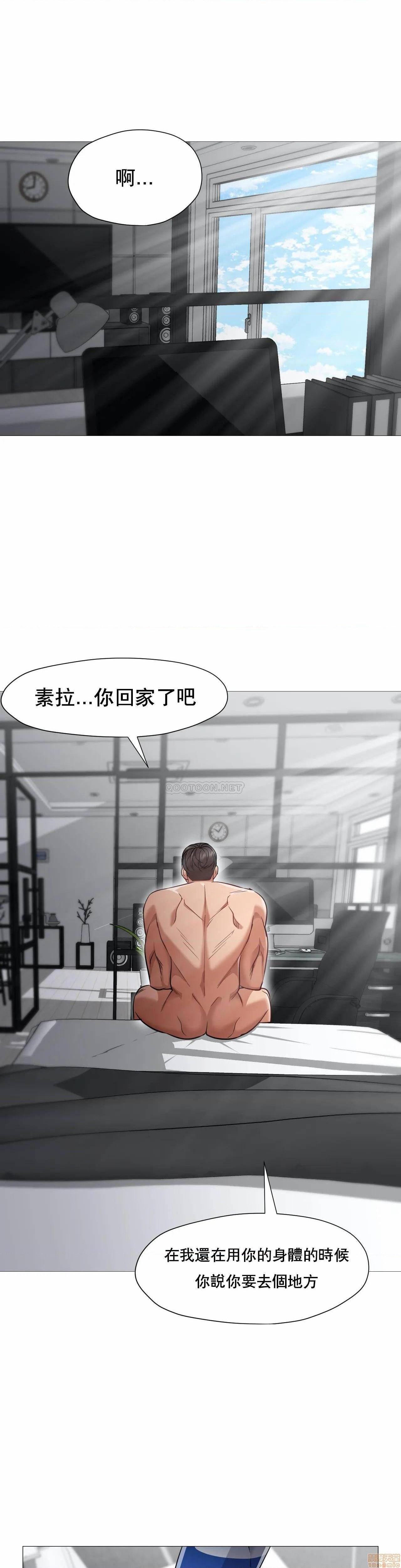 站立女人[h漫]韩漫全集-站立女人-第15話 45 无删减无遮挡章节图片 