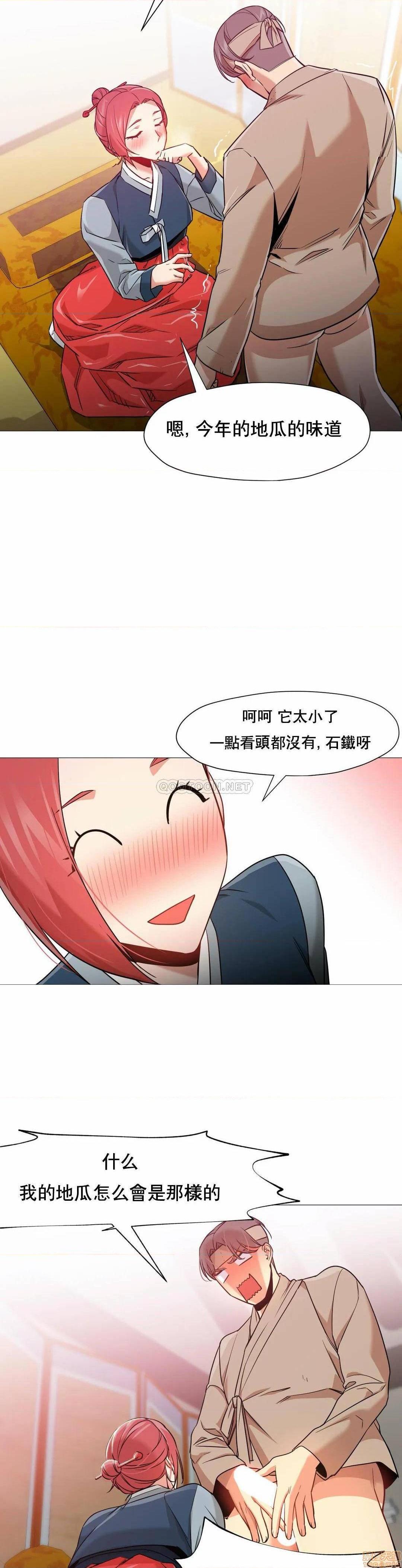 站立女人[h漫]韩漫全集-站立女人-第16話 46 无删减无遮挡章节图片 