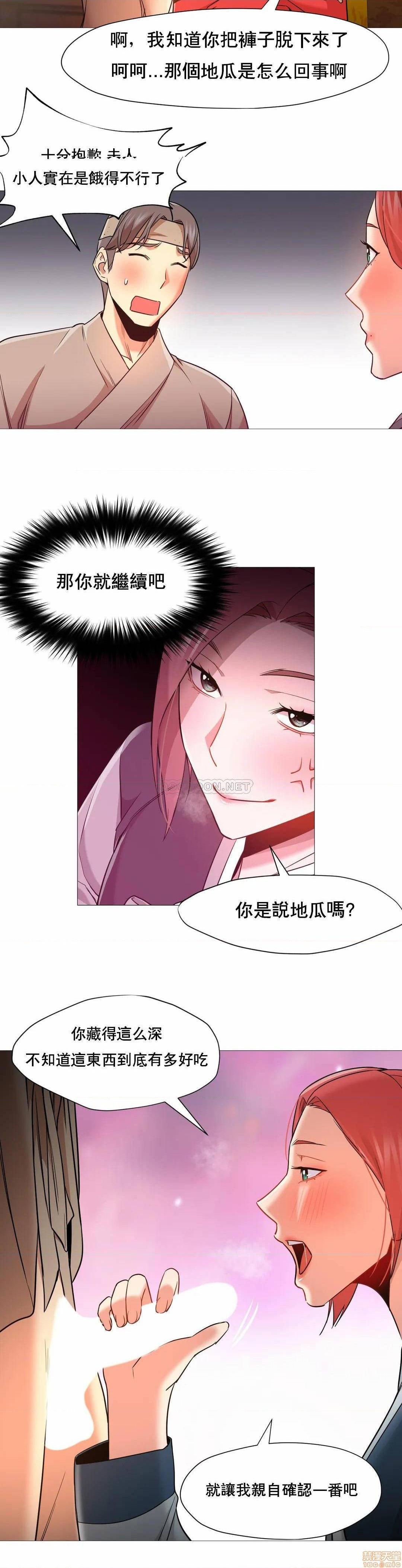 站立女人[h漫]韩漫全集-站立女人-第16話 46 无删减无遮挡章节图片 