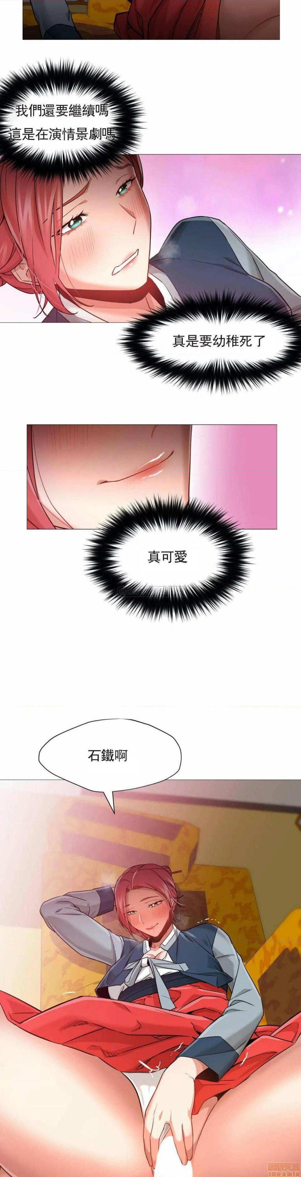 站立女人[h漫]韩漫全集-站立女人-第17話 47 无删减无遮挡章节图片 
