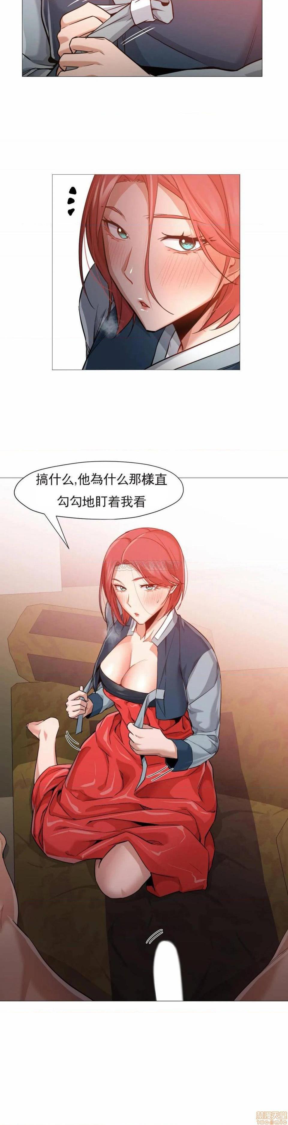 站立女人[h漫]韩漫全集-站立女人-第17話 47 无删减无遮挡章节图片 
