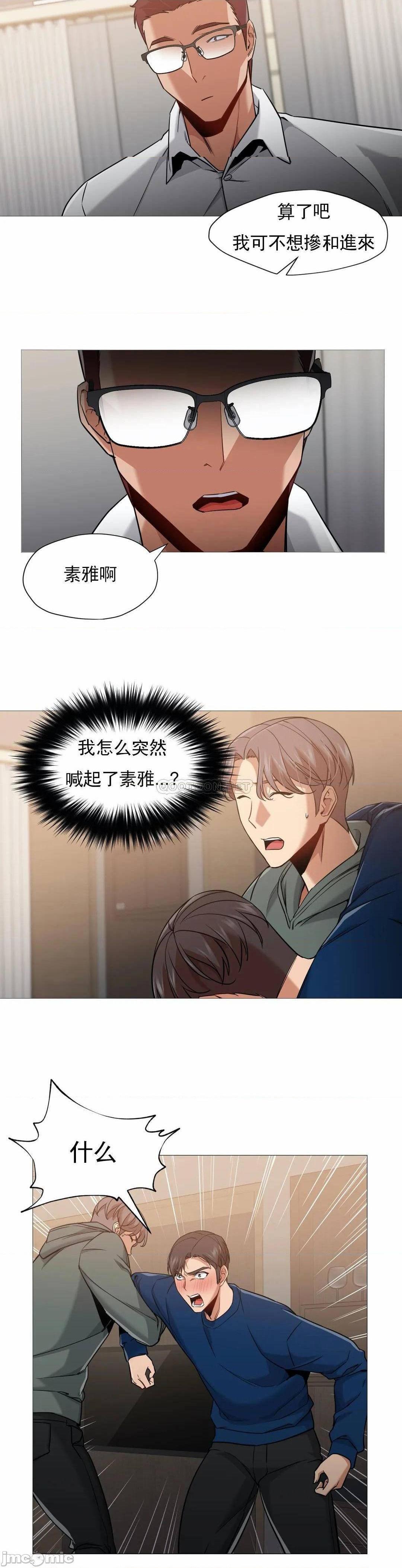 站立女人[h漫]韩漫全集-站立女人-第18話 48 无删减无遮挡章节图片 