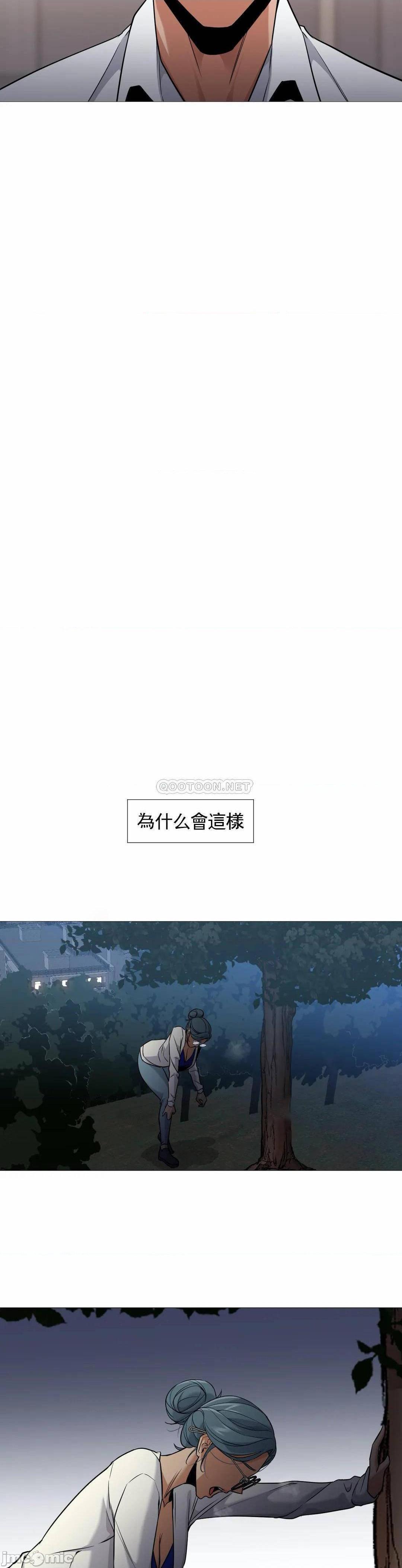 站立女人[h漫]韩漫全集-站立女人-第18話 48 无删减无遮挡章节图片 