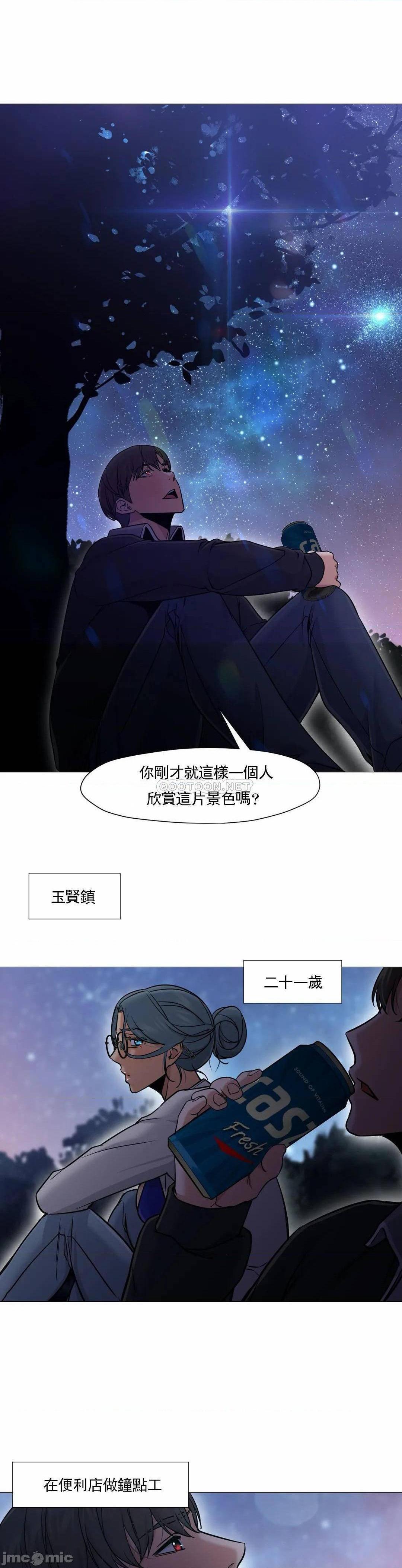 站立女人[h漫]韩漫全集-站立女人-第18話 48 无删减无遮挡章节图片 