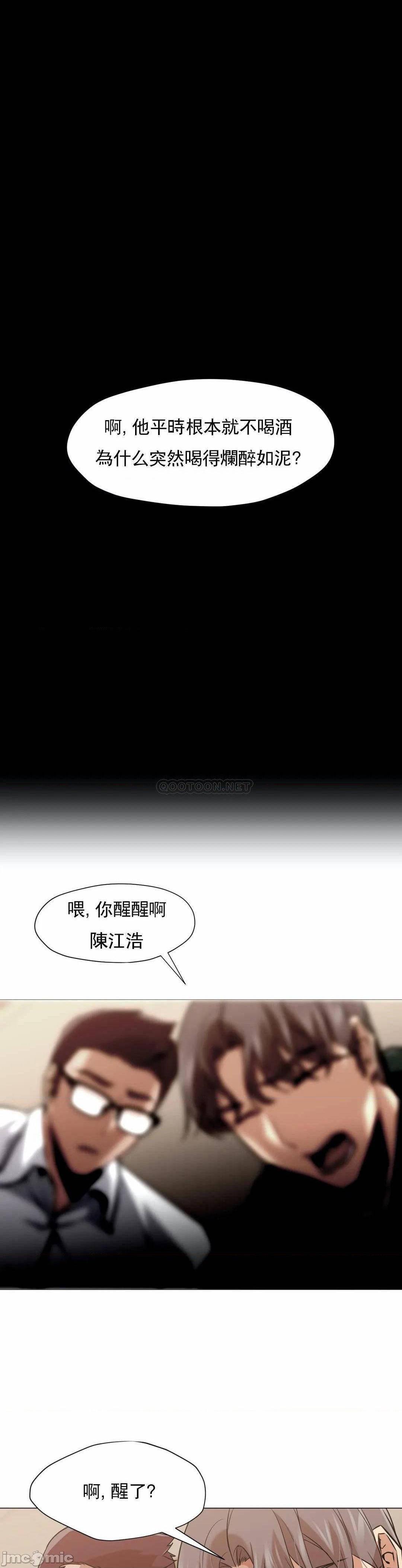 站立女人[h漫]韩漫全集-站立女人-第18話 48 无删减无遮挡章节图片 