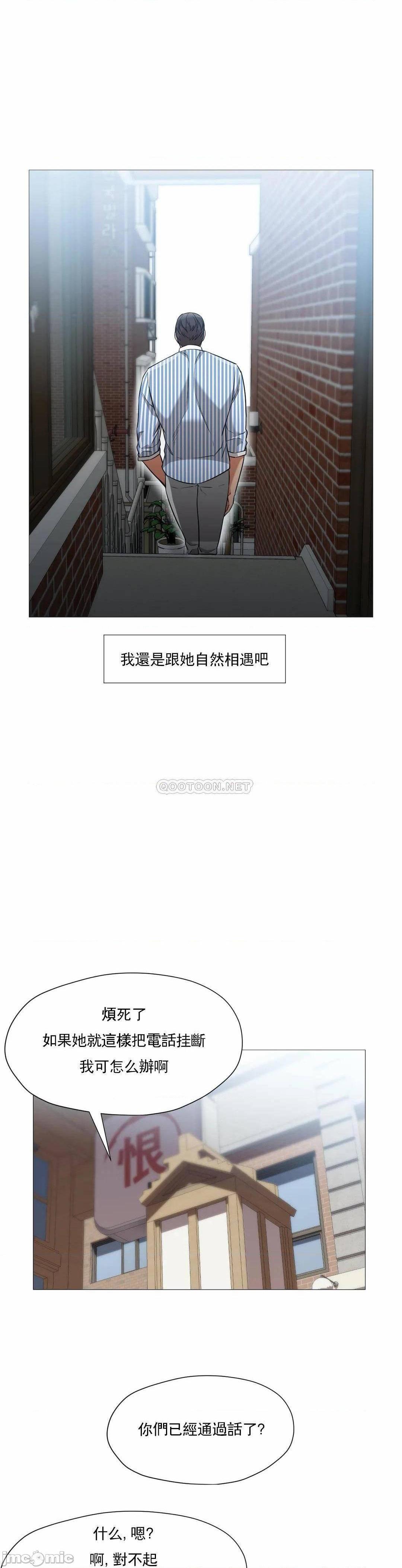 站立女人[h漫]韩漫全集-站立女人-第26話 56 无删减无遮挡章节图片 