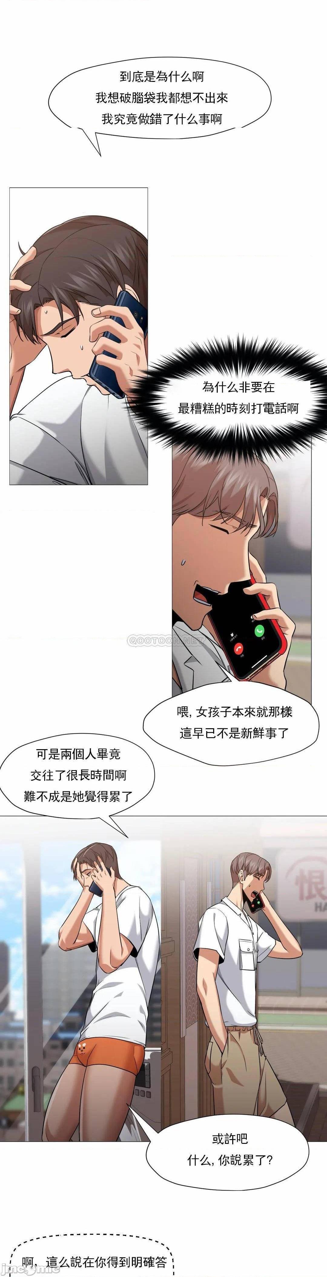 站立女人[h漫]韩漫全集-站立女人-第26話 56 无删减无遮挡章节图片 