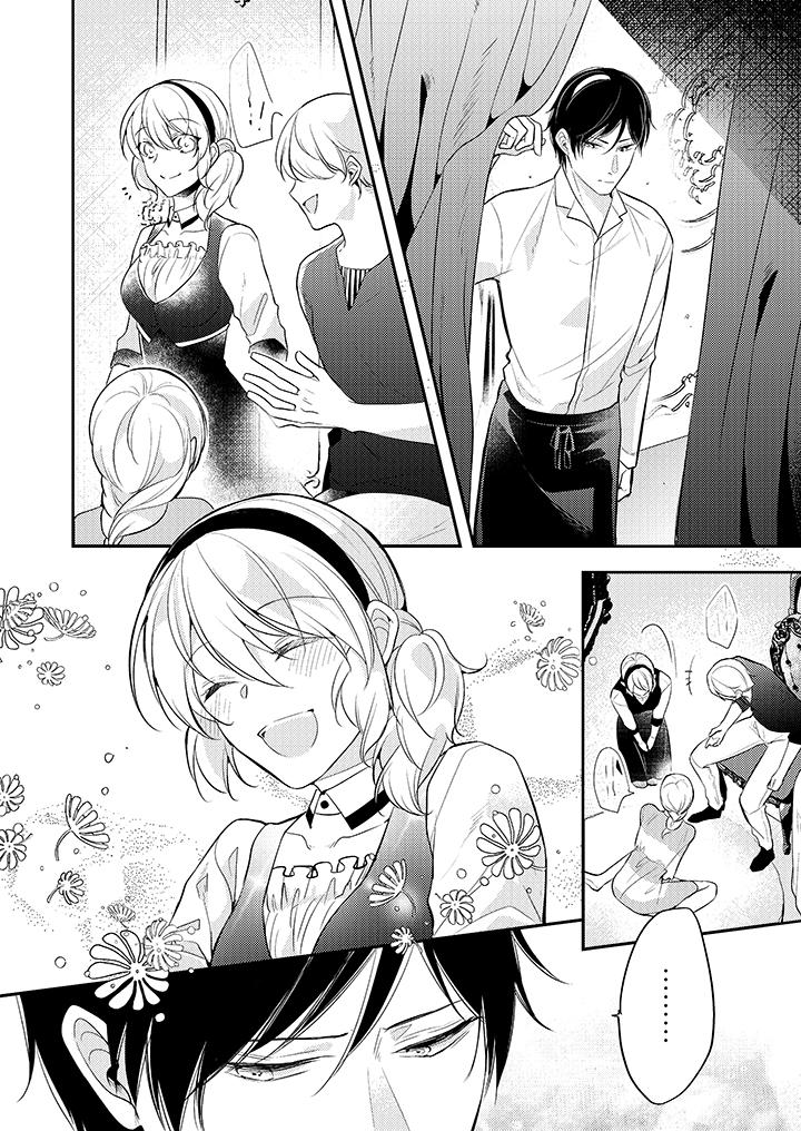 看着我的眼睛高潮～下班后、湿漉身体收到命令[抖漫]韩漫全集-看著我的眼睛高潮～下班後、濕漉身體收到命令-第5話无删减无遮挡章节图片 