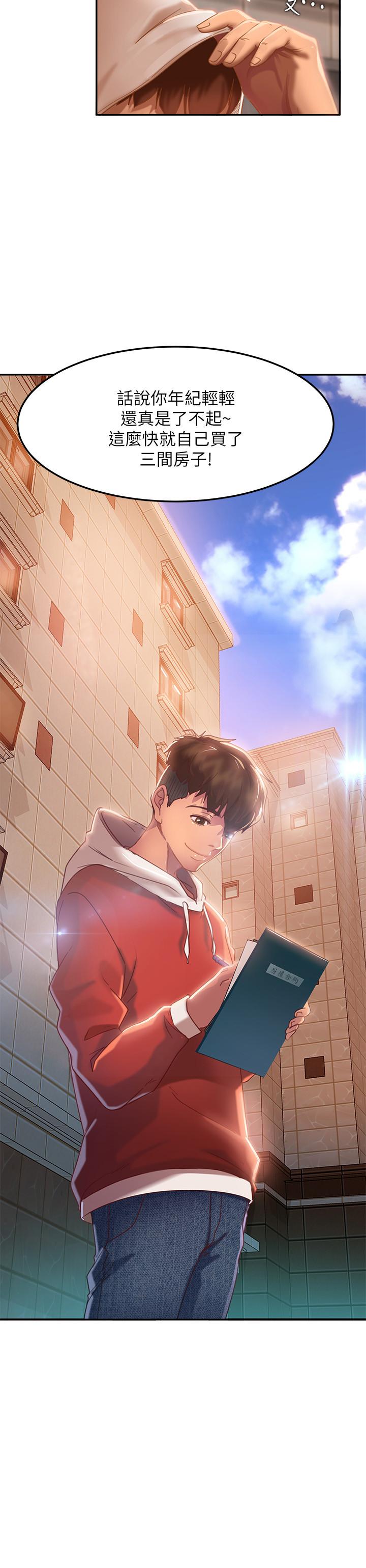 不良女房客[h漫]韩漫全集-不良女房客-第1話-命中註定遇上她无删减无遮挡章节图片 