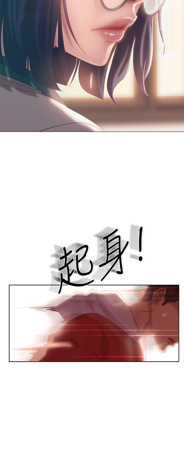 不良女房客[h漫]韩漫全集-不良女房客-第1話-命中註定遇上她无删减无遮挡章节图片 
