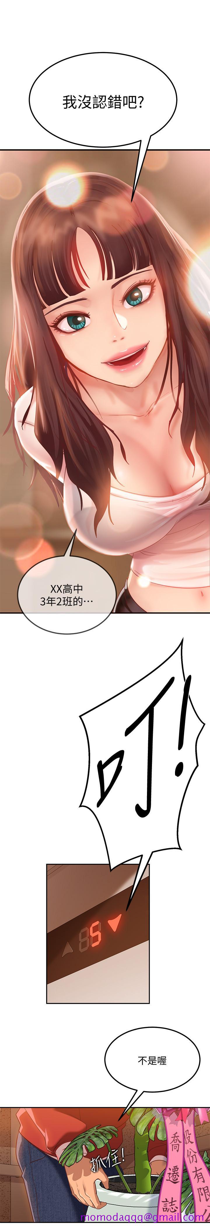 不良女房客[h漫]韩漫全集-不良女房客-第1話-命中註定遇上她无删减无遮挡章节图片 
