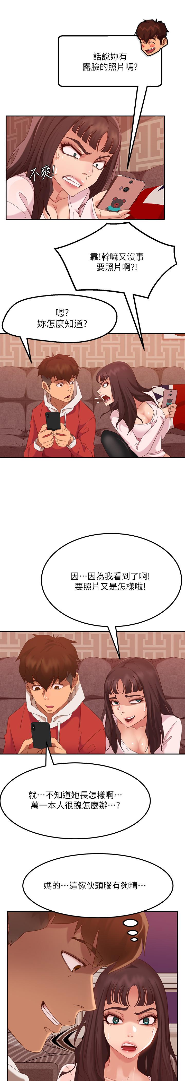 不良女房客[h漫]韩漫全集-不良女房客-第2話-我就說我會“報答”你无删减无遮挡章节图片 