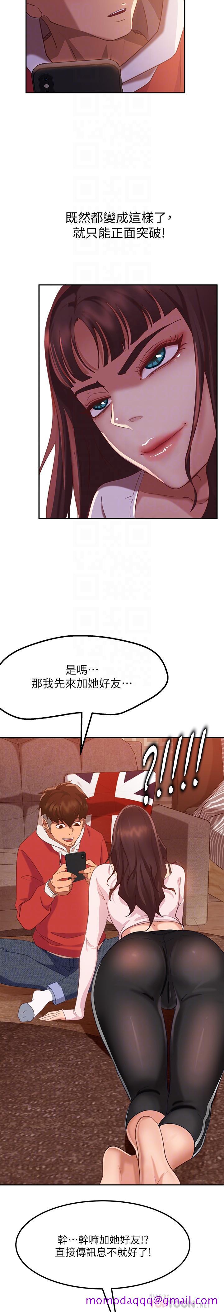 不良女房客[h漫]韩漫全集-不良女房客-第2話-我就說我會“報答”你无删减无遮挡章节图片 