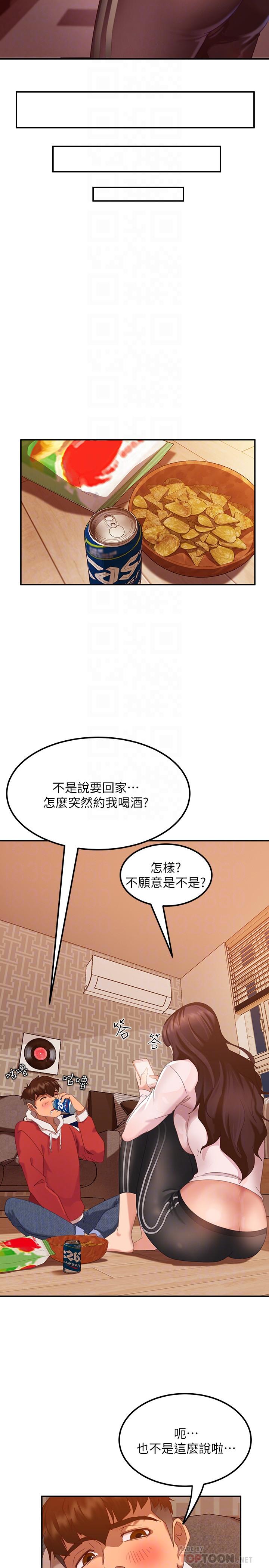 不良女房客[h漫]韩漫全集-不良女房客-第2話-我就說我會“報答”你无删减无遮挡章节图片 