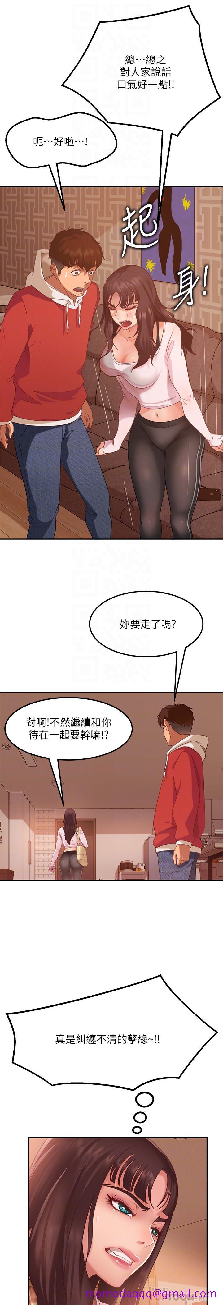 不良女房客[h漫]韩漫全集-不良女房客-第2話-我就說我會“報答”你无删减无遮挡章节图片 