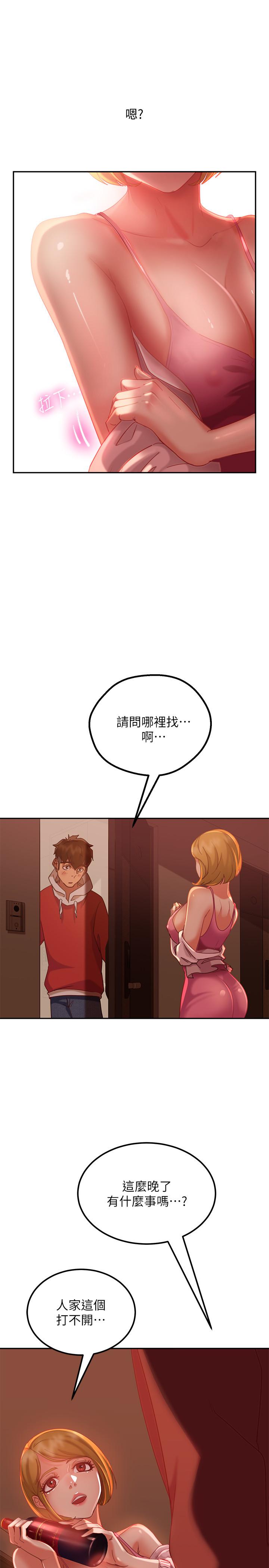 不良女房客[h漫]韩漫全集-不良女房客-第3話-投怀送抱的女人无删减无遮挡章节图片 
