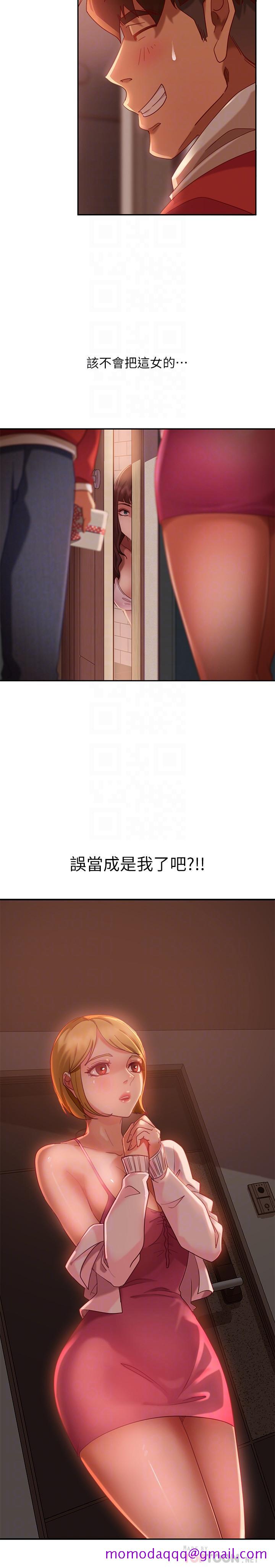 不良女房客[h漫]韩漫全集-不良女房客-第3話-投怀送抱的女人无删减无遮挡章节图片 
