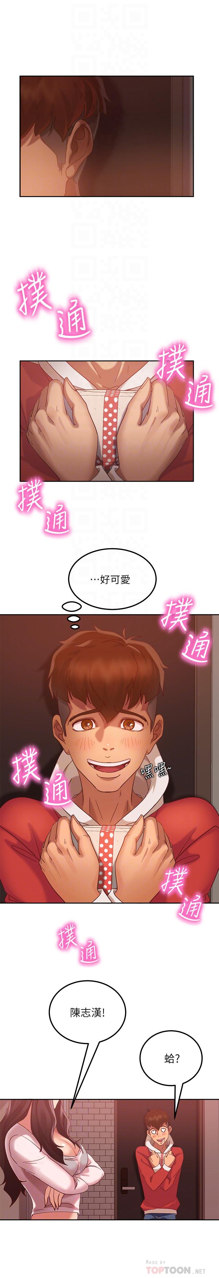 不良女房客[h漫]韩漫全集-不良女房客-第3話-投怀送抱的女人无删减无遮挡章节图片 