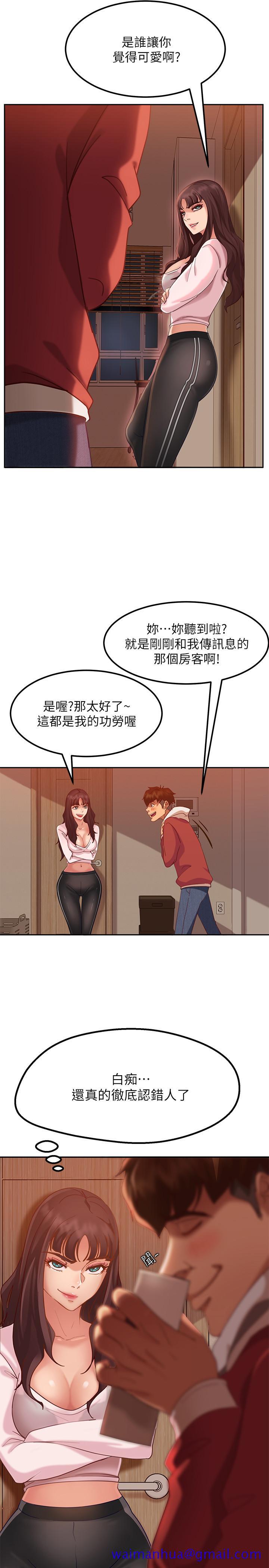 不良女房客[h漫]韩漫全集-不良女房客-第3話-投怀送抱的女人无删减无遮挡章节图片 