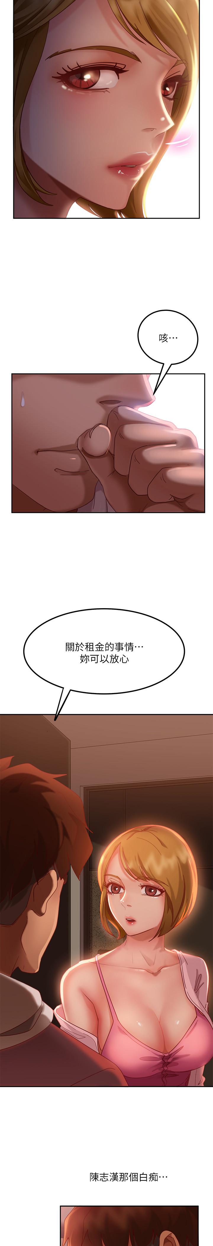 不良女房客[h漫]韩漫全集-不良女房客-第3話-投怀送抱的女人无删减无遮挡章节图片 