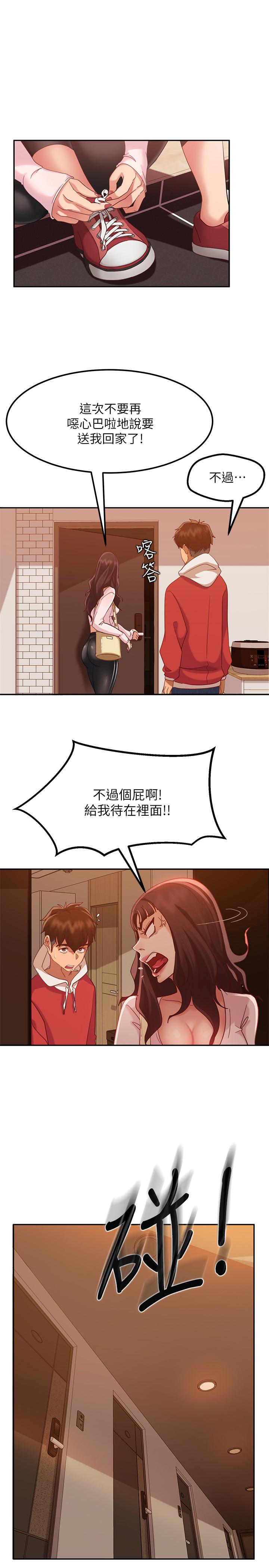 不良女房客[h漫]韩漫全集-不良女房客-第3話-投怀送抱的女人无删减无遮挡章节图片 