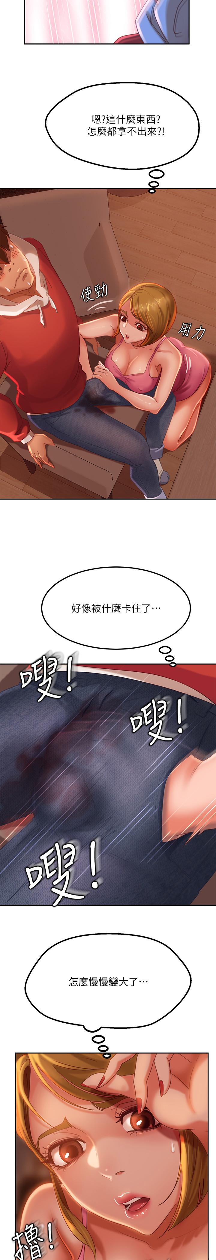 不良女房客[h漫]韩漫全集-不良女房客-第4話-拿別的東西抵房租吧无删减无遮挡章节图片 