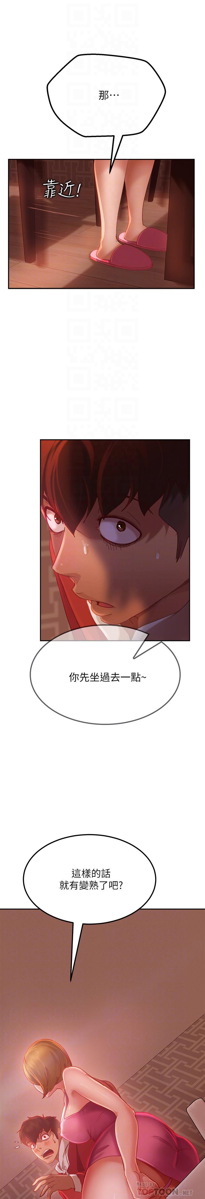 不良女房客[h漫]韩漫全集-不良女房客-第4話-拿別的東西抵房租吧无删减无遮挡章节图片 
